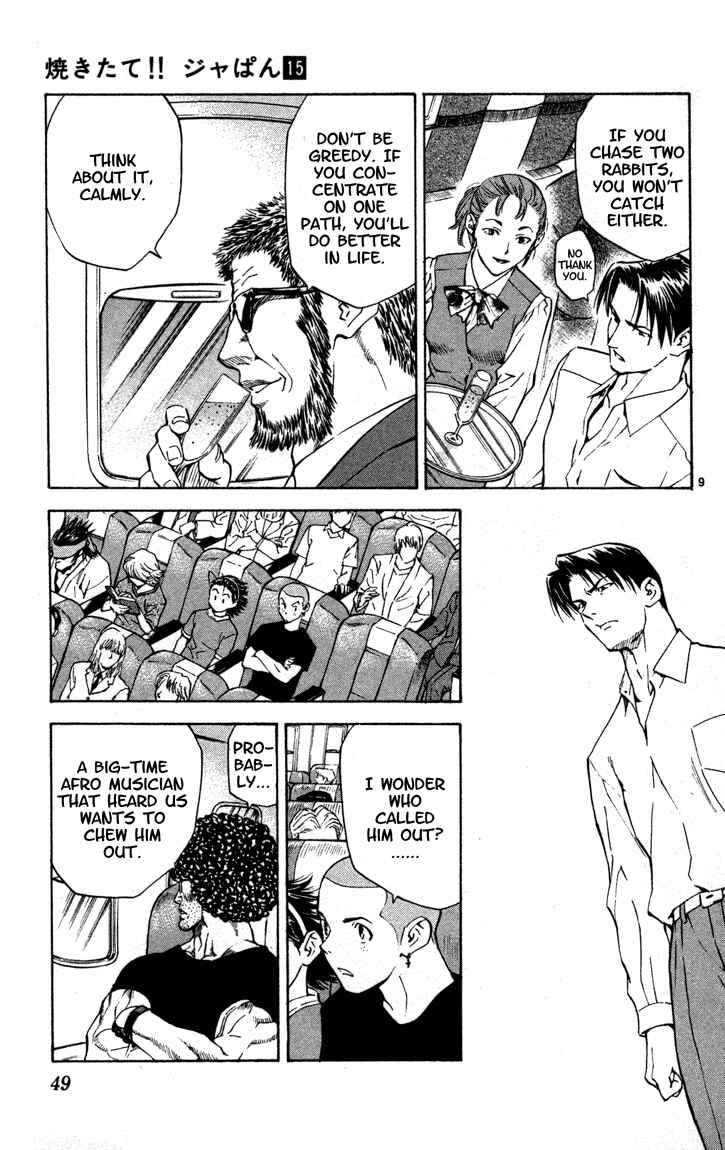 Yakitate!! Japan Chapter 126 - Page 9