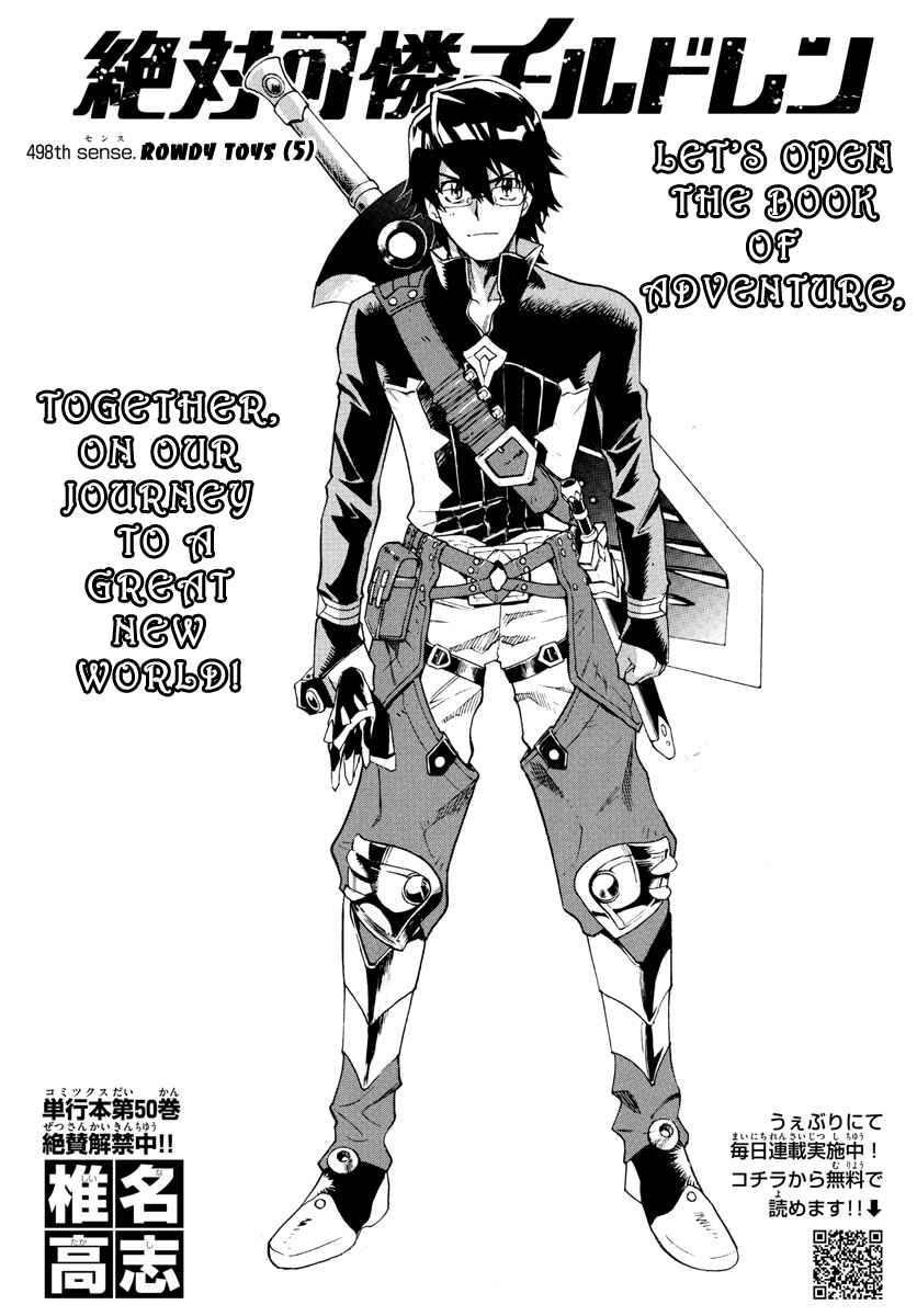 Zettai Karen Children Chapter 498 - Page 1