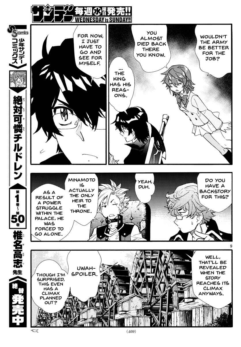 Zettai Karen Children Chapter 498 - Page 10