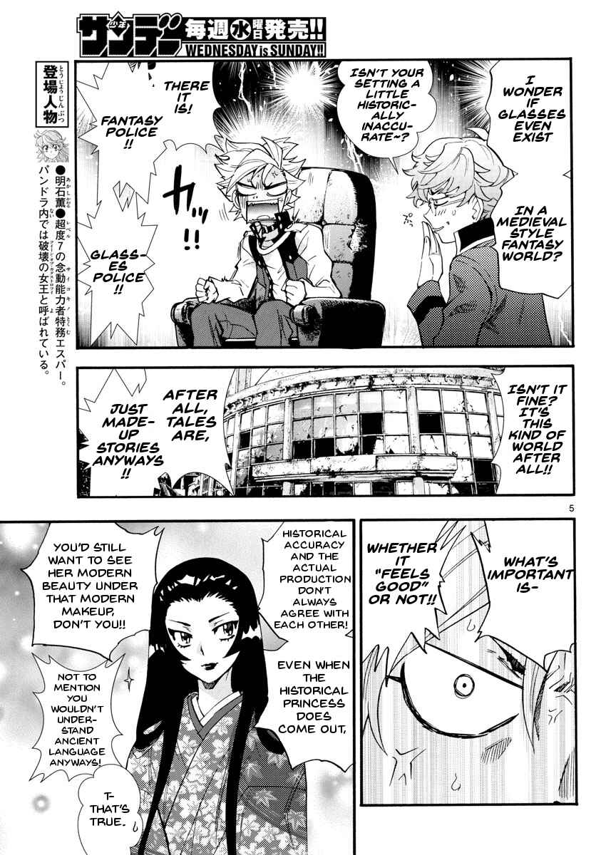 Zettai Karen Children Chapter 498 - Page 6