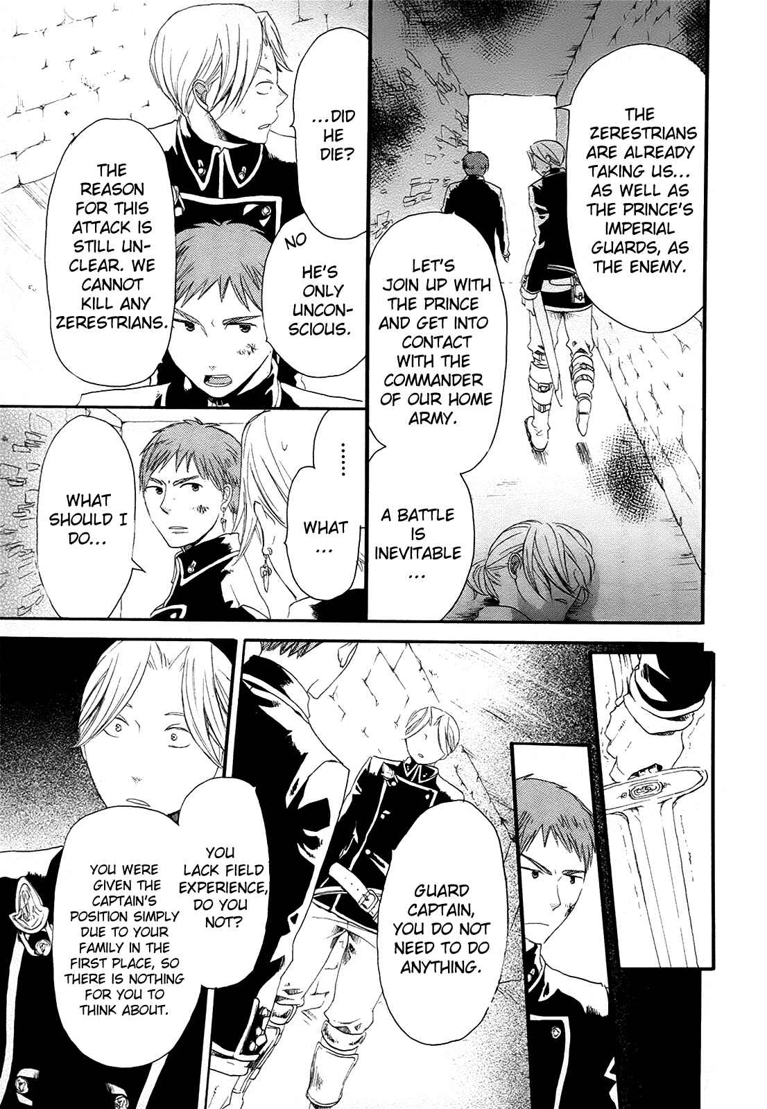 Bokura no Kiseki Chapter 14 - Page 12