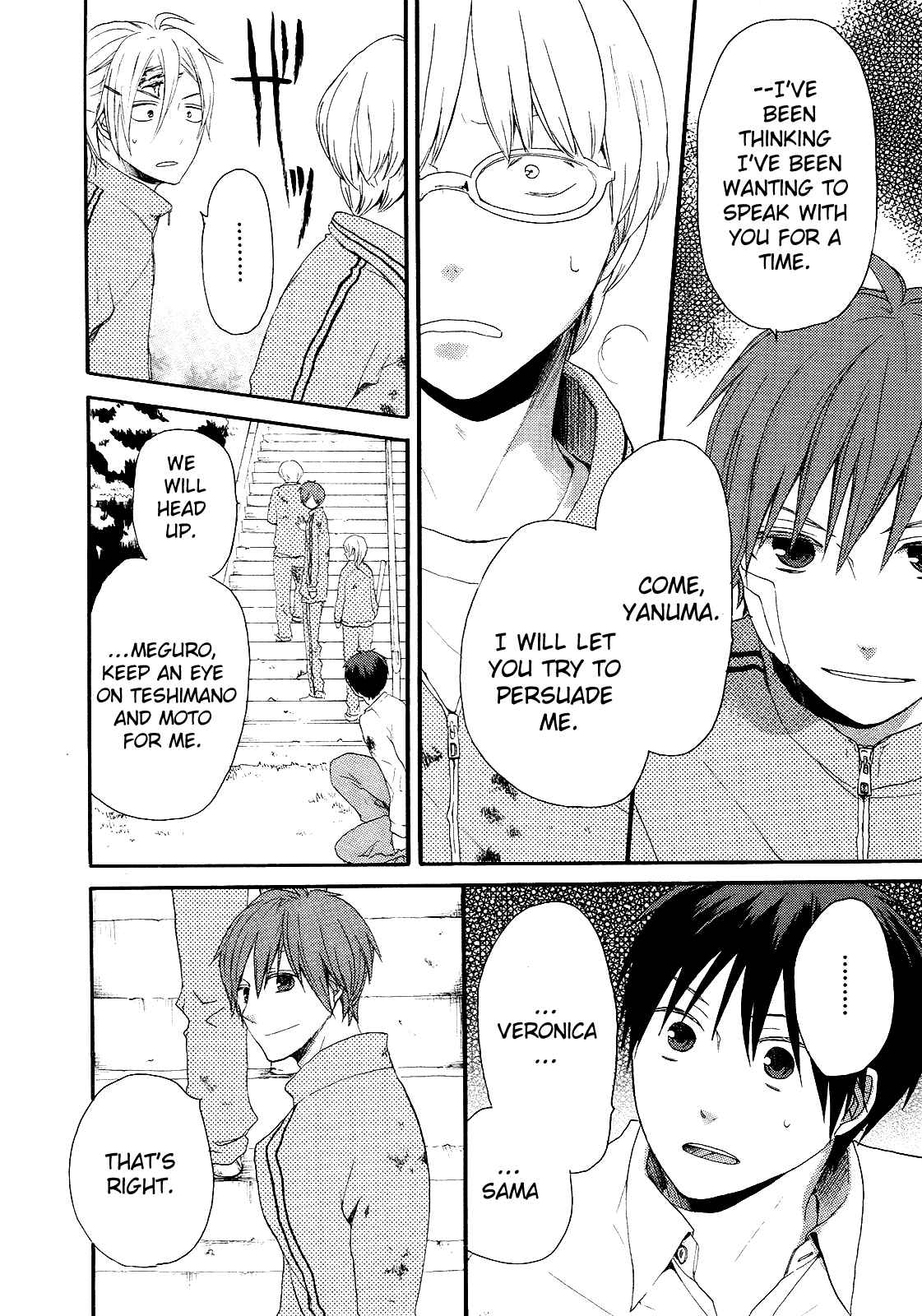 Bokura no Kiseki Chapter 14 - Page 17