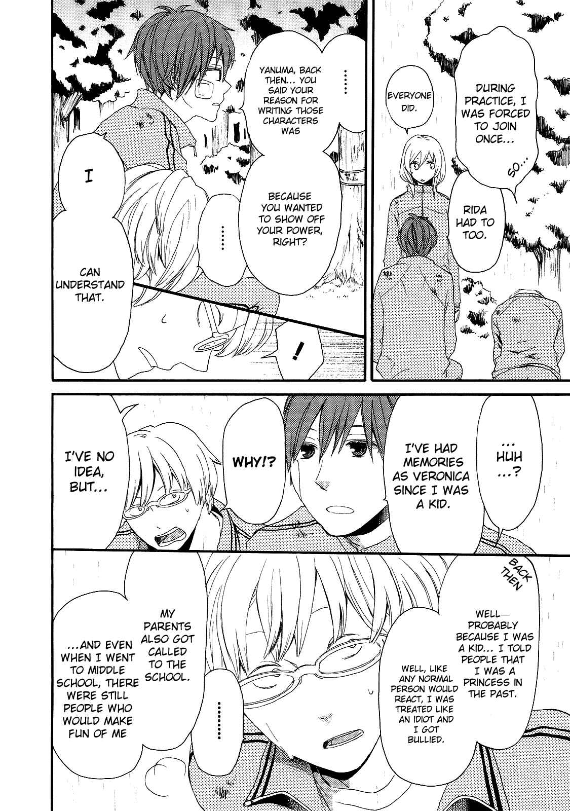 Bokura no Kiseki Chapter 14 - Page 33