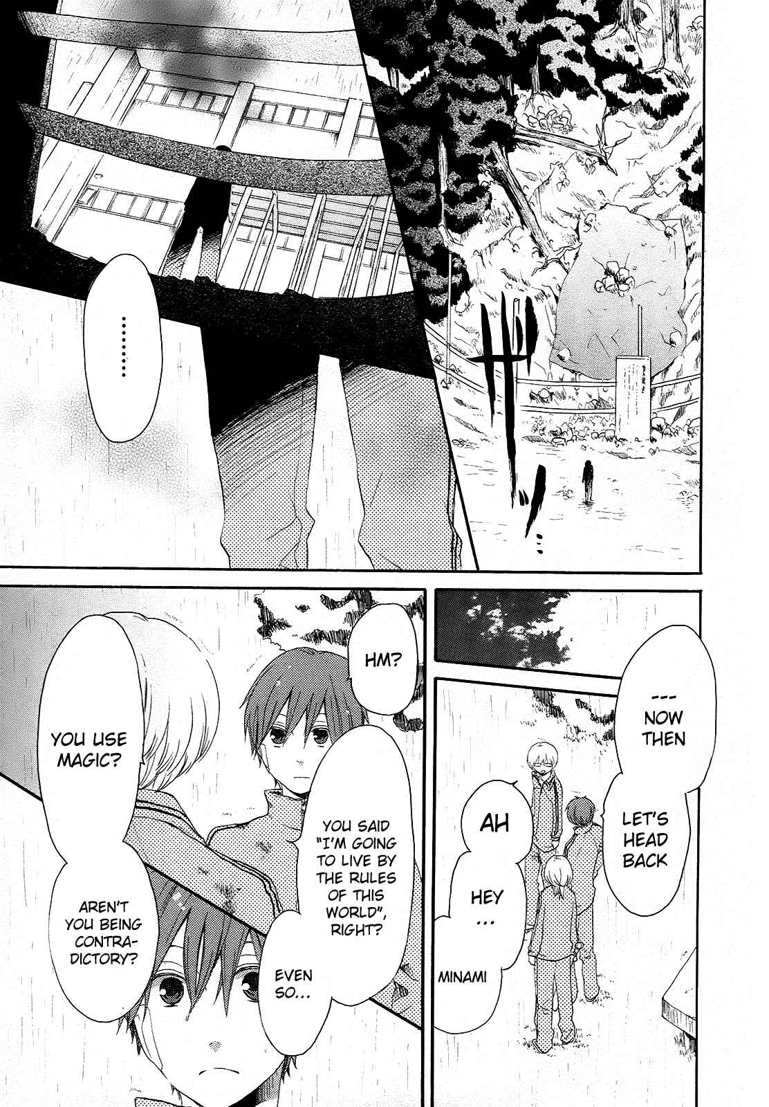 Bokura no Kiseki Chapter 14 - Page 44