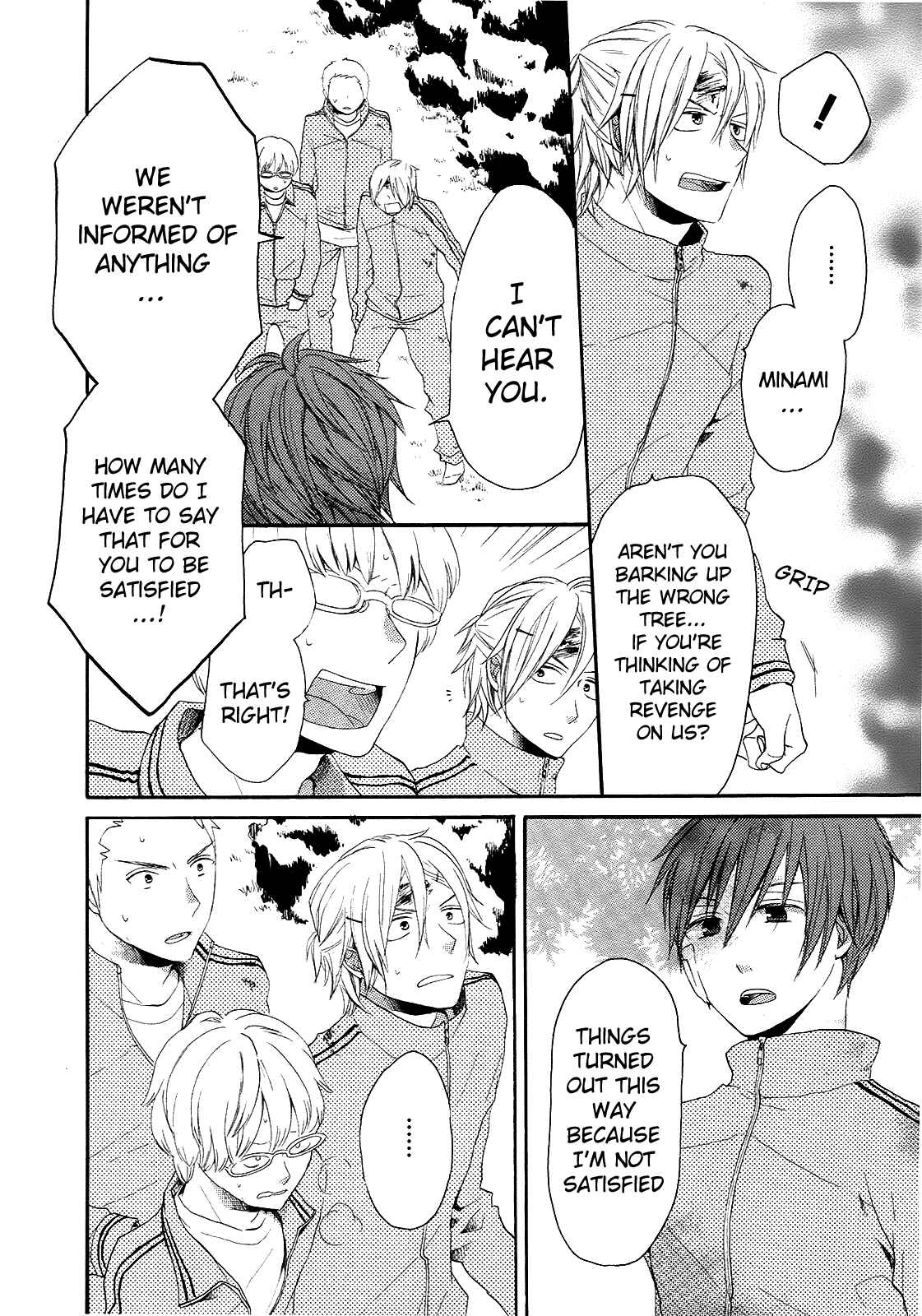 Bokura no Kiseki Chapter 14 - Page 7