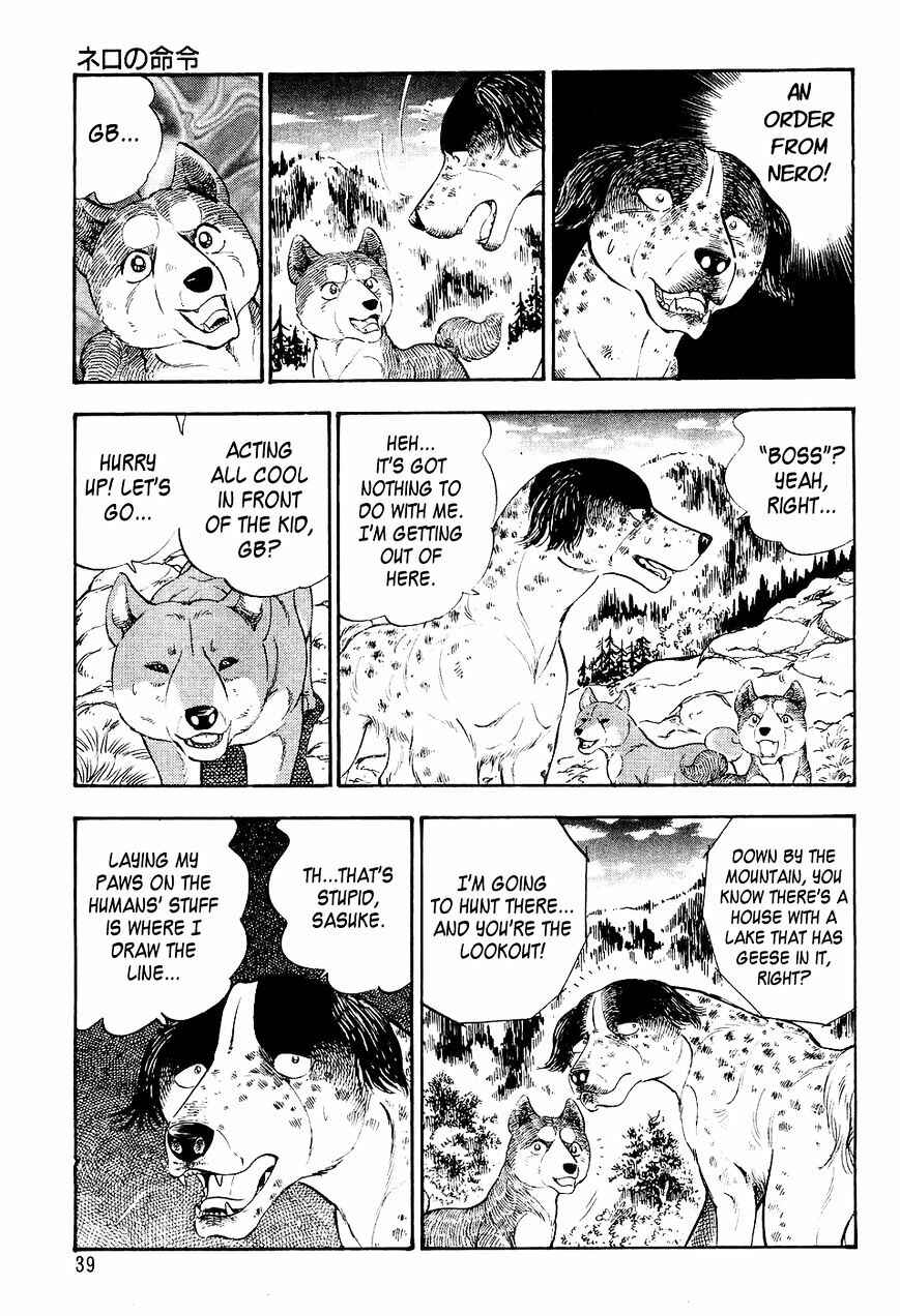 Ginga Densetsu Weed Chapter 1 - Page 10