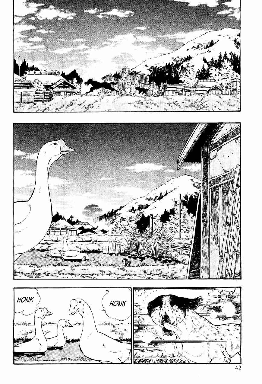 Ginga Densetsu Weed Chapter 1 - Page 13