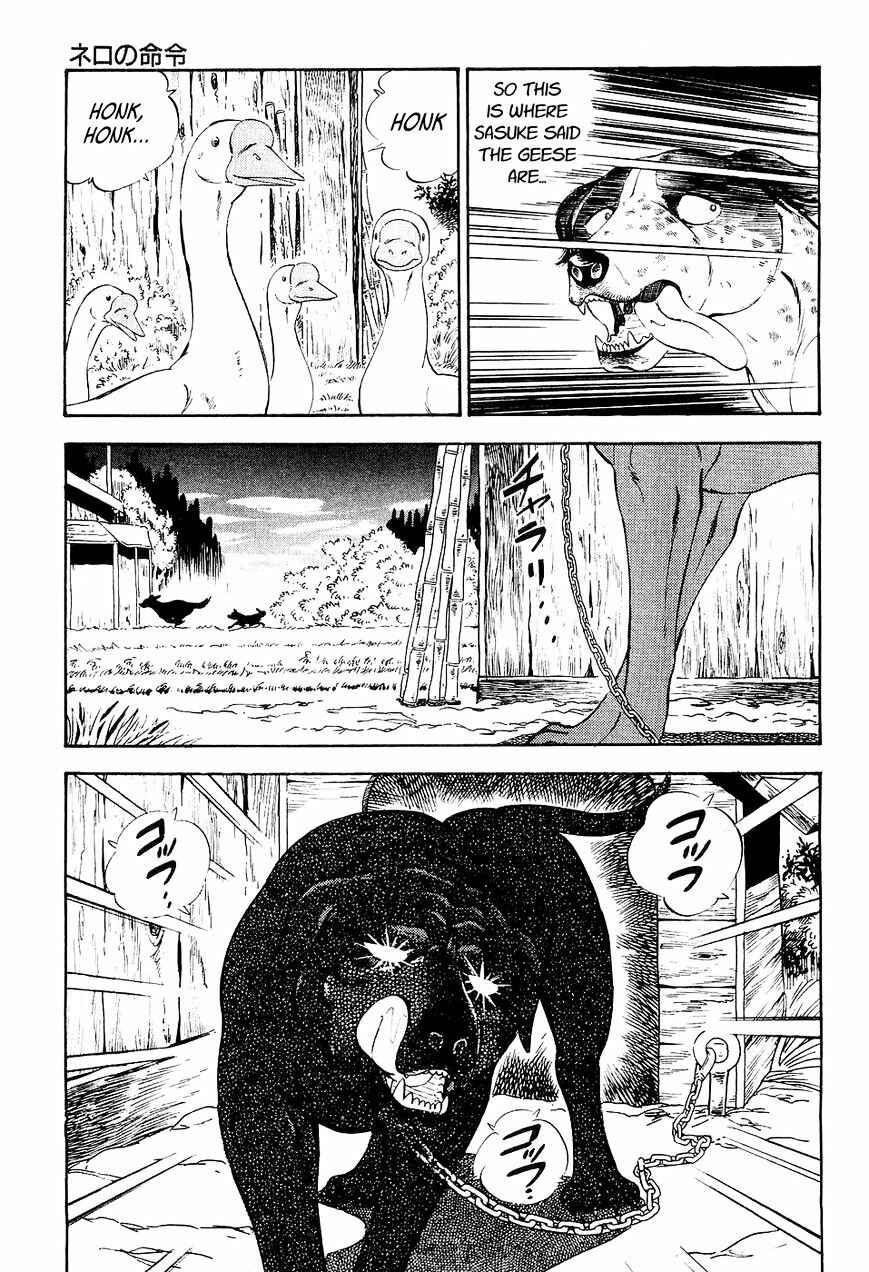 Ginga Densetsu Weed Chapter 1 - Page 14