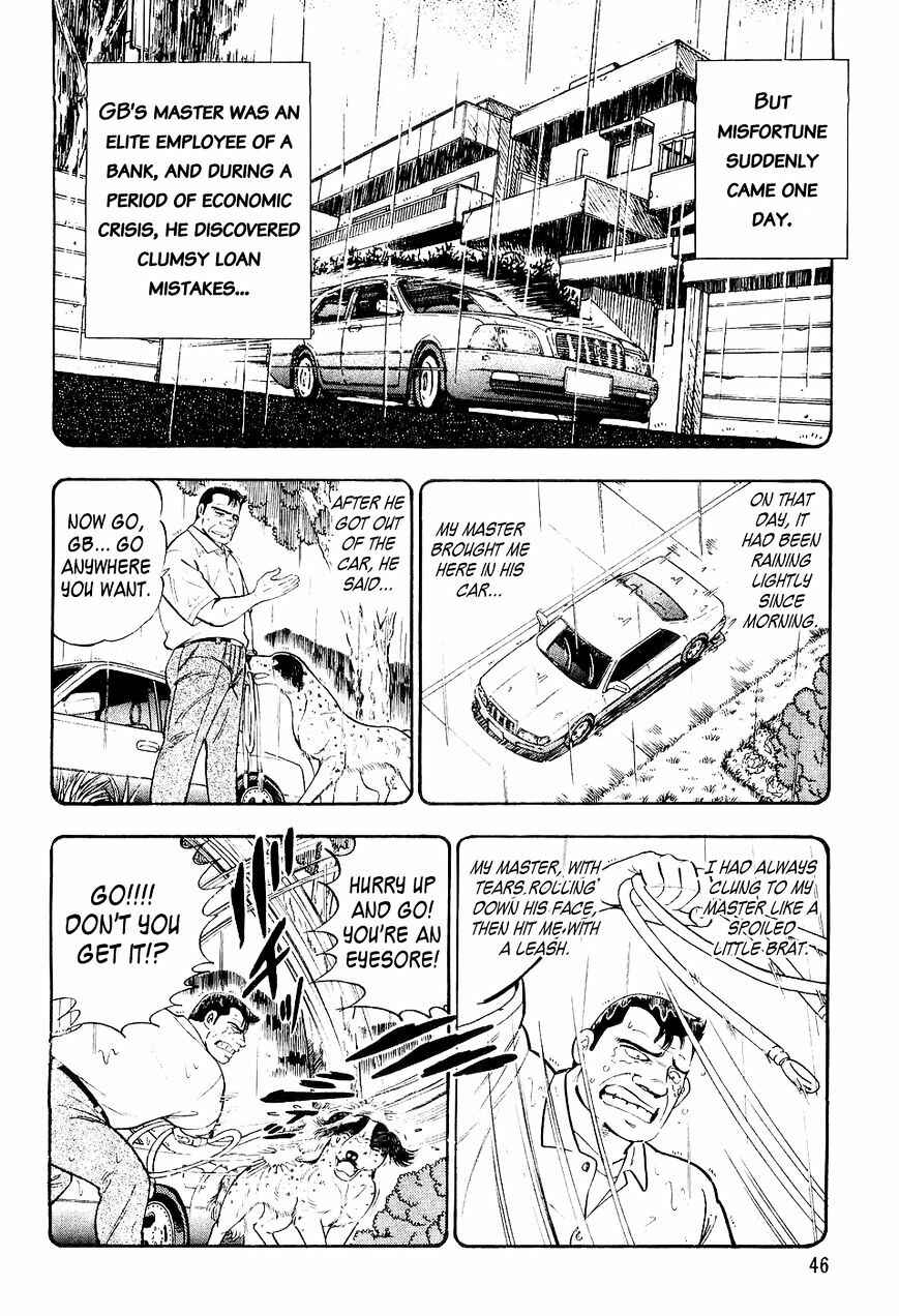 Ginga Densetsu Weed Chapter 1 - Page 17