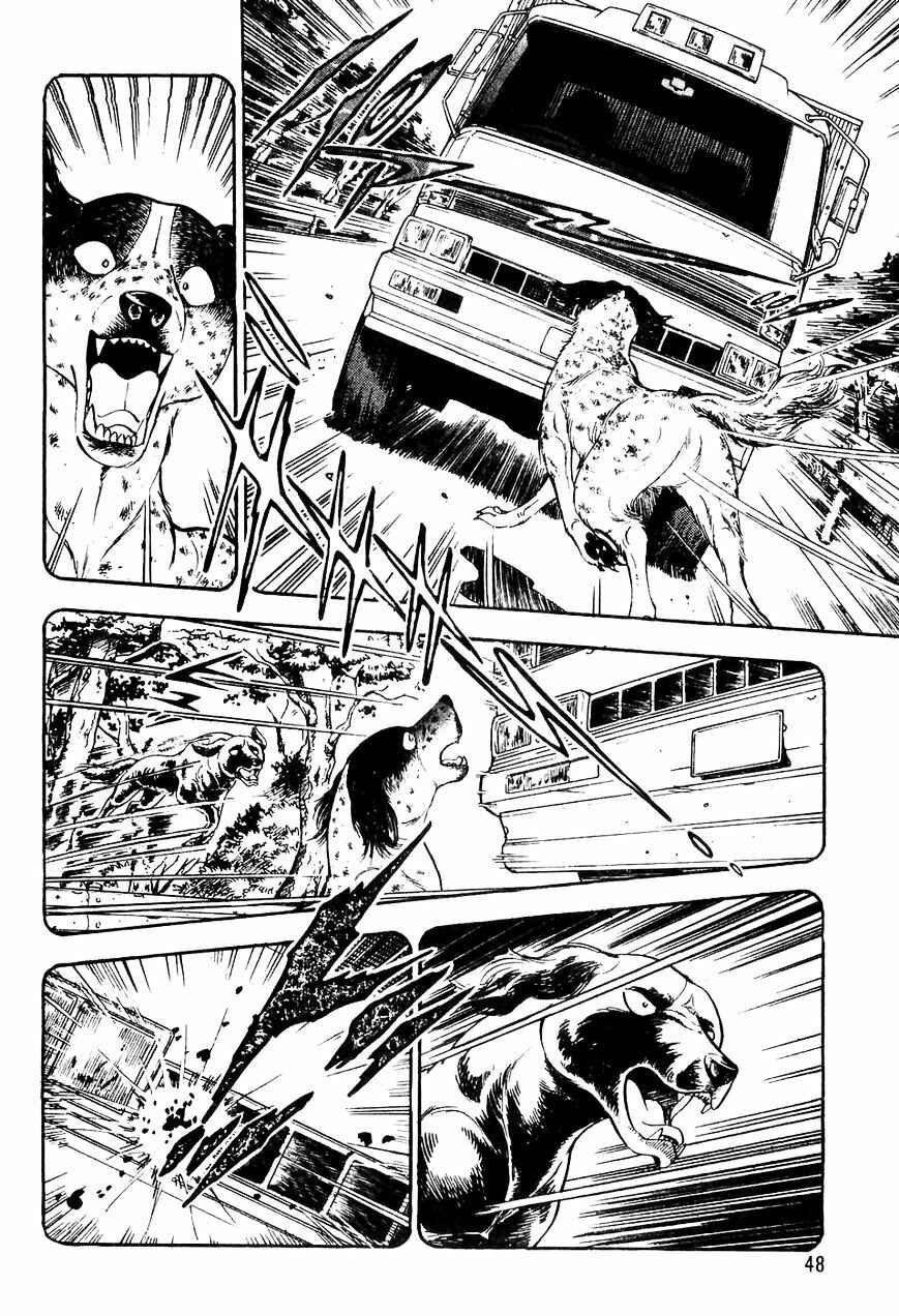 Ginga Densetsu Weed Chapter 1 - Page 19
