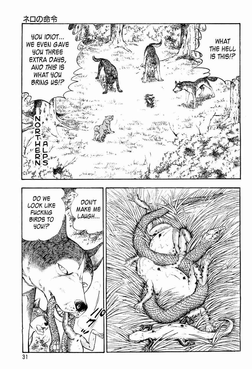 Ginga Densetsu Weed Chapter 1 - Page 2
