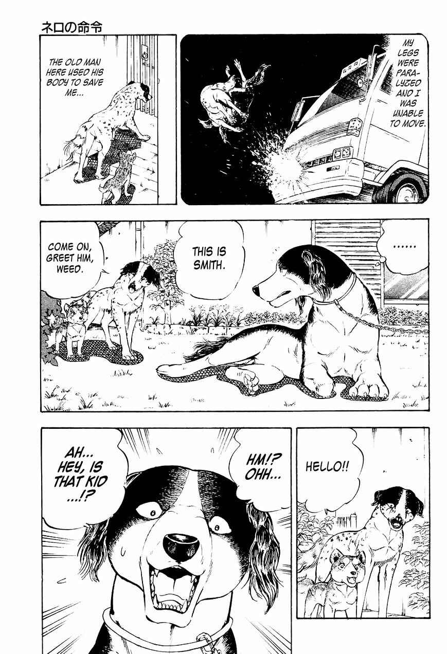 Ginga Densetsu Weed Chapter 1 - Page 20