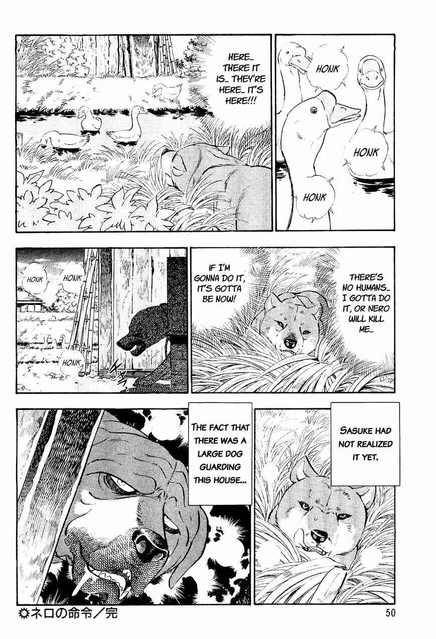 Ginga Densetsu Weed Chapter 1 - Page 21
