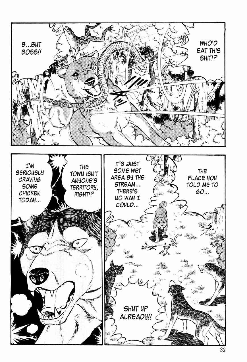 Ginga Densetsu Weed Chapter 1 - Page 3