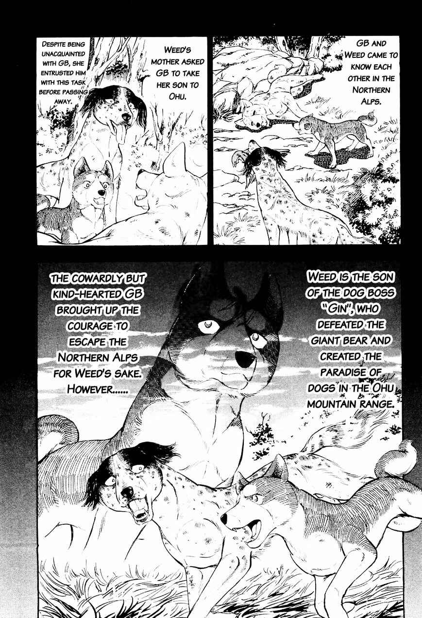 Ginga Densetsu Weed Chapter 1 - Page 6