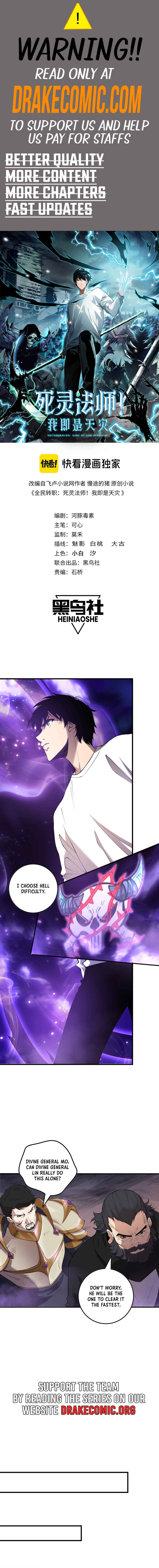 Si Ling Fashi! Wo Ji Shi Tianzai Chapter 148 - Page 1