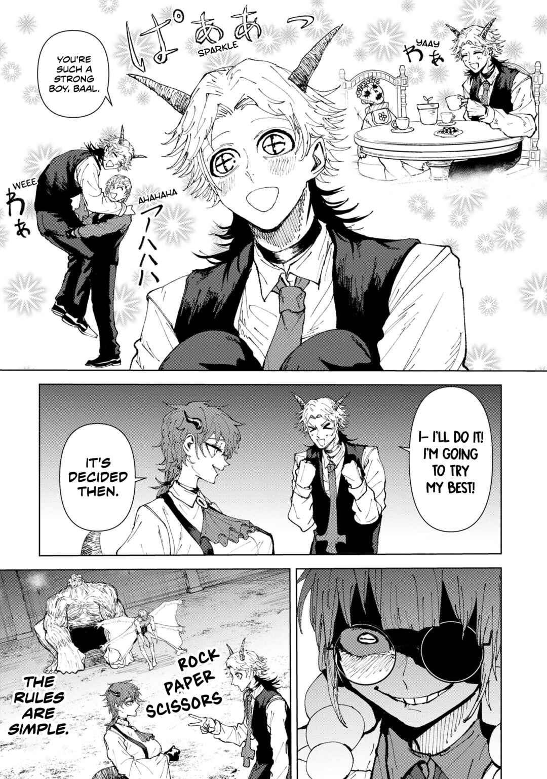 KILLER'S FAMILIA Chapter 3 - Page 15