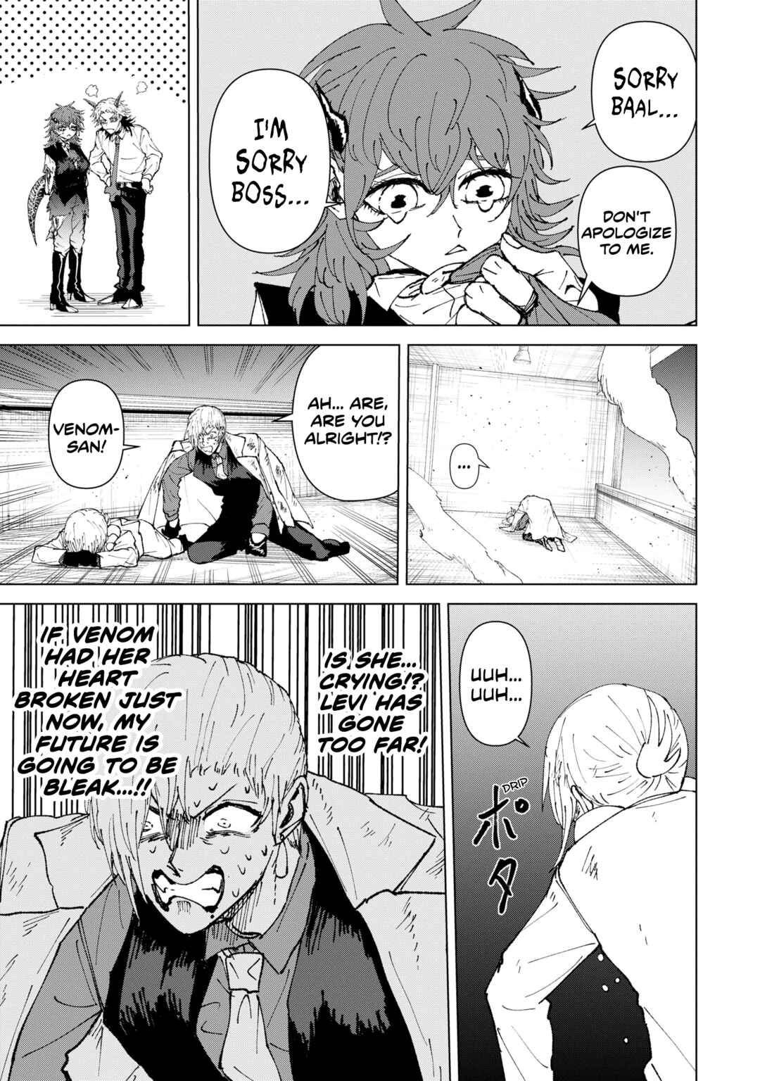 KILLER'S FAMILIA Chapter 3 - Page 44