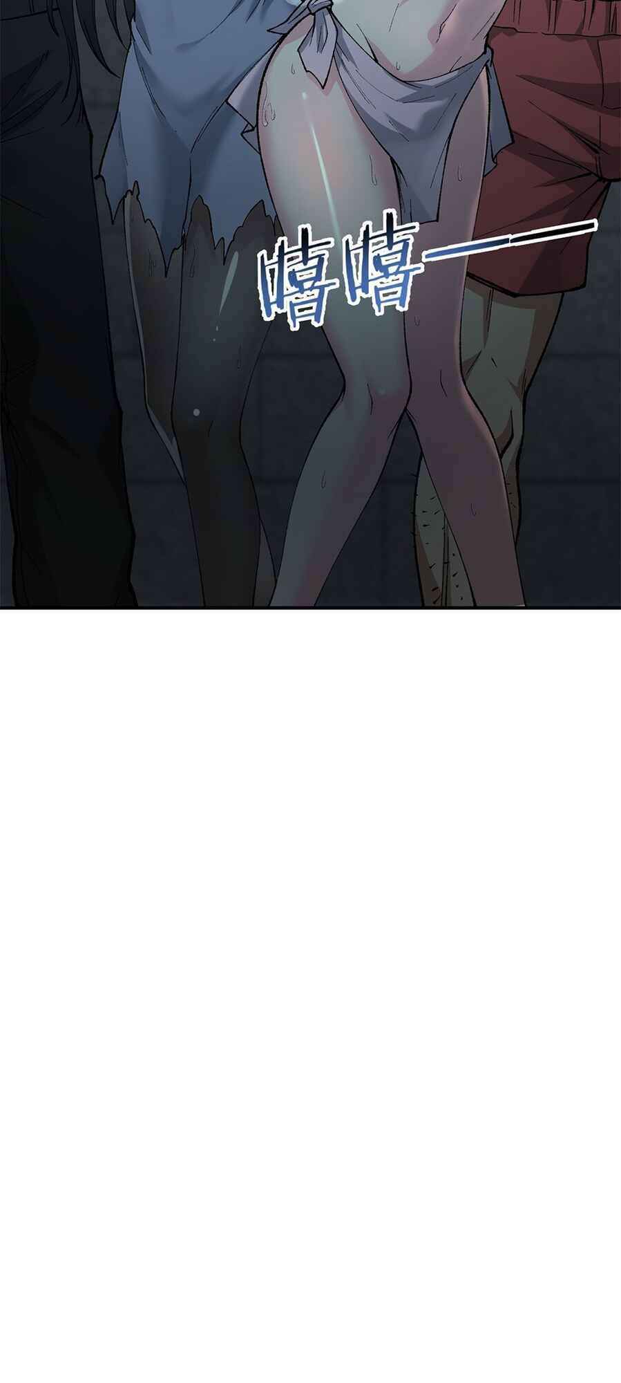 The Heavenly Path Is Not Stupid Chapter 26 - Page 24