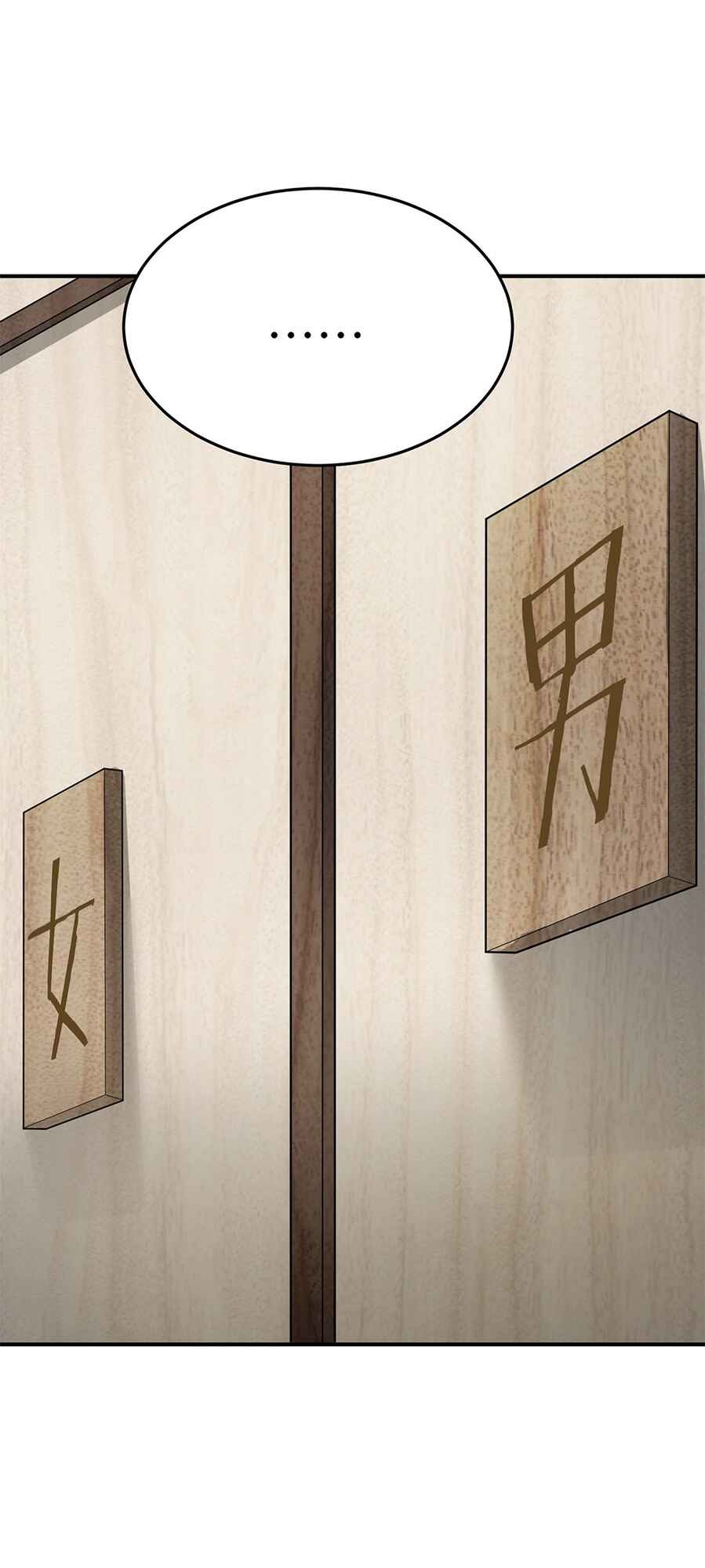 The Heavenly Path Is Not Stupid Chapter 26 - Page 75
