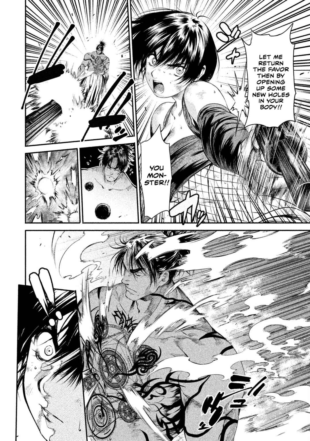 Basilisk: Ouka Ninpou-chou Chapter 15 - Page 4