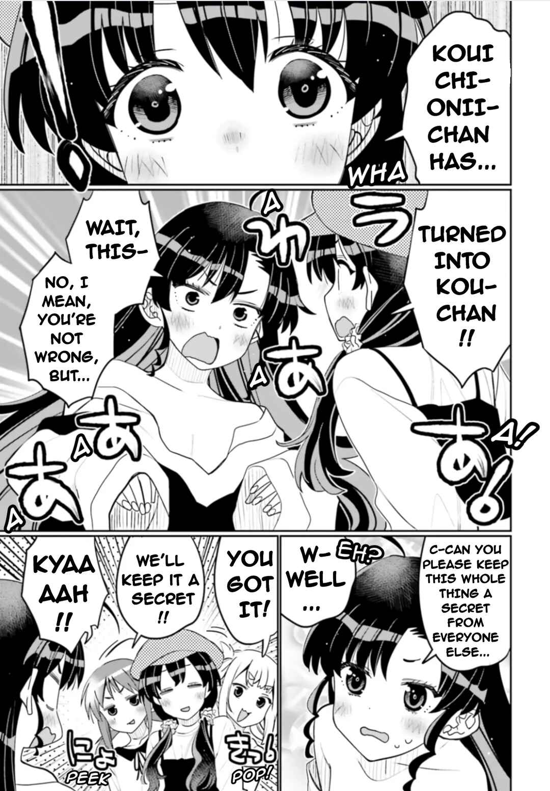 Ore no  Tomodachi ♂♀ ga Kawaisugite Komaru! Chapter 51 - Page 1