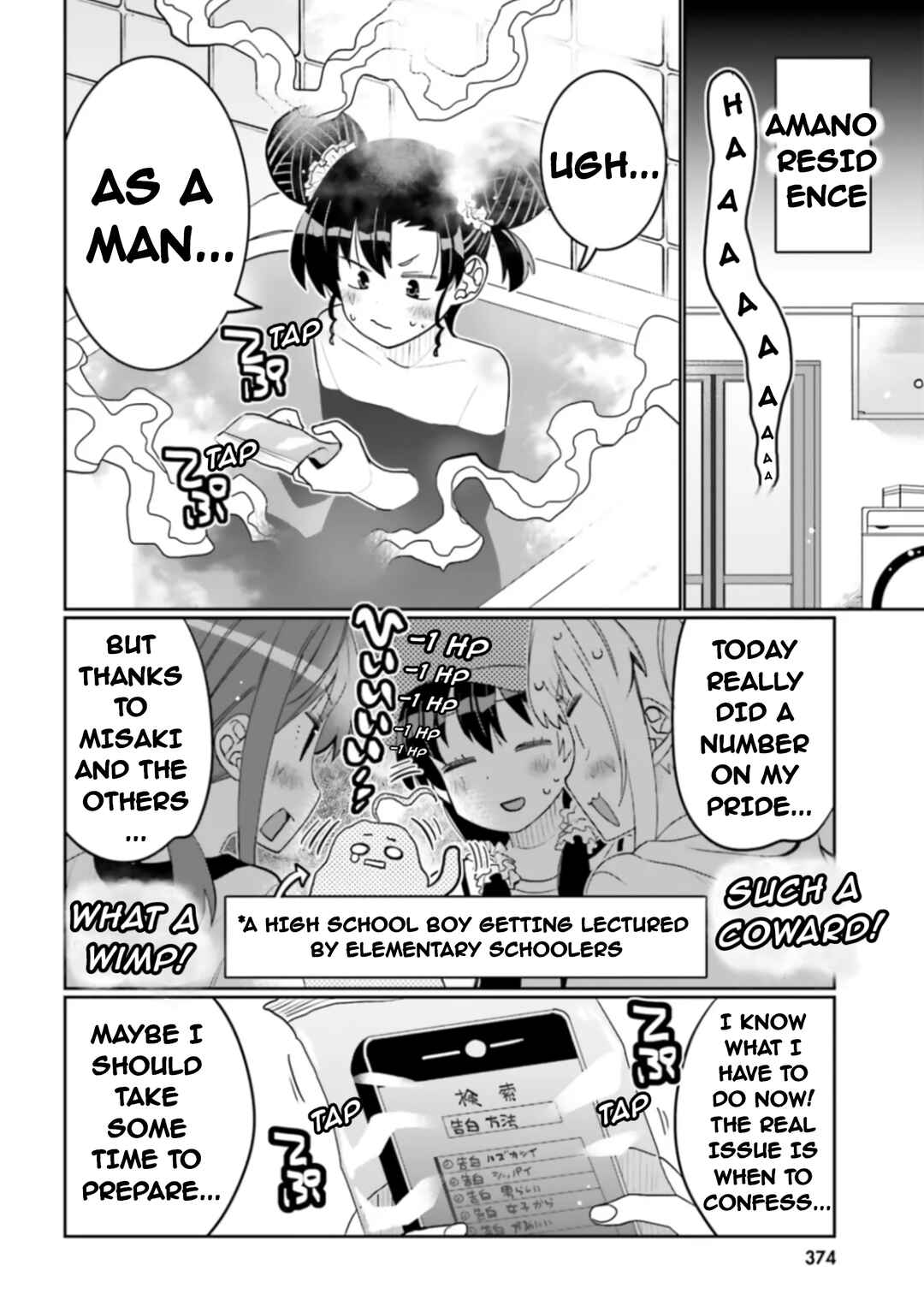 Ore no  Tomodachi ♂♀ ga Kawaisugite Komaru! Chapter 51 - Page 14