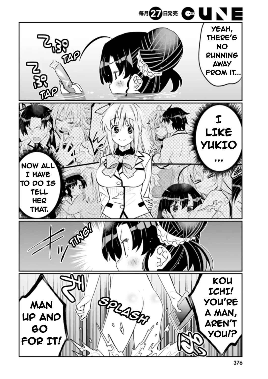 Ore no  Tomodachi ♂♀ ga Kawaisugite Komaru! Chapter 51 - Page 16