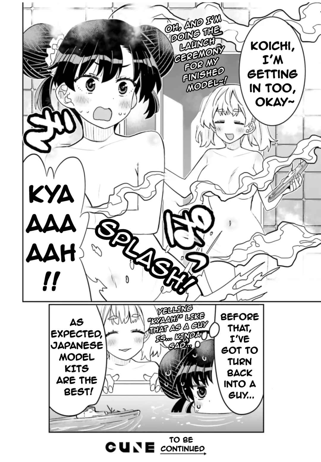 Ore no  Tomodachi ♂♀ ga Kawaisugite Komaru! Chapter 51 - Page 18