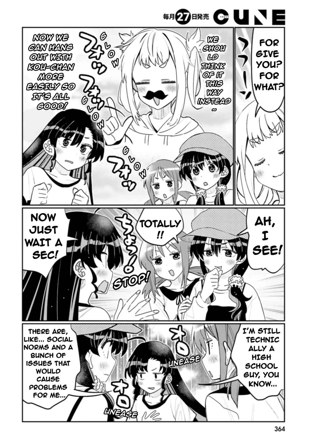 Ore no  Tomodachi ♂♀ ga Kawaisugite Komaru! Chapter 51 - Page 4
