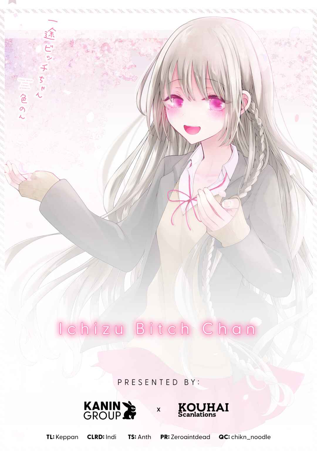 Ichizu de Bitch na Kouhai Chapter 167 - Page 5