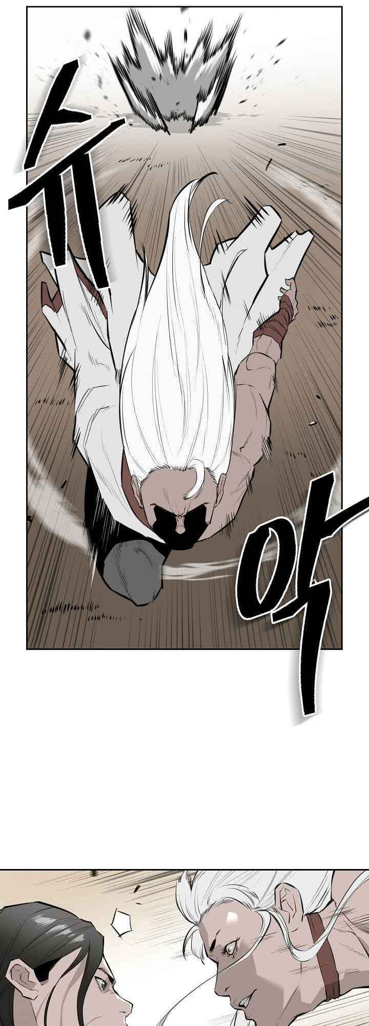 Wind Spirit Chapter 18 - Page 13