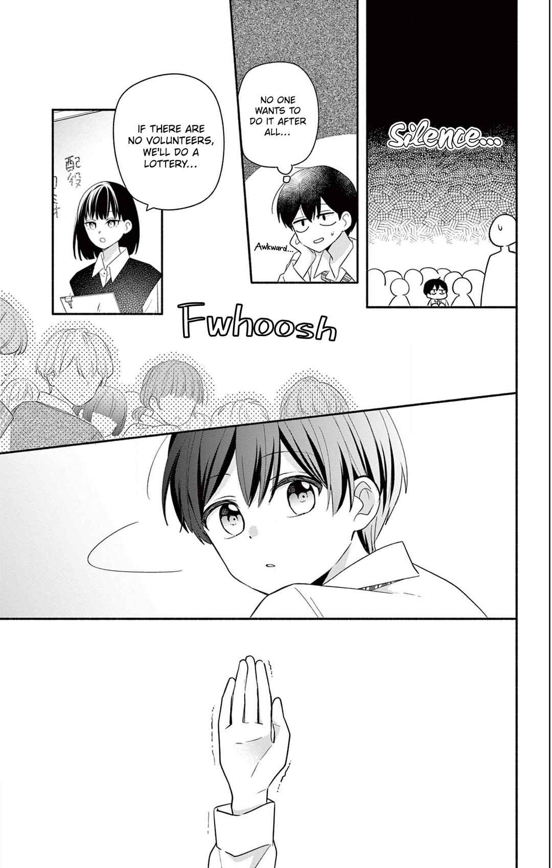 Maid wa Koisuru Hachiya-kun Chapter 20 - Page 11