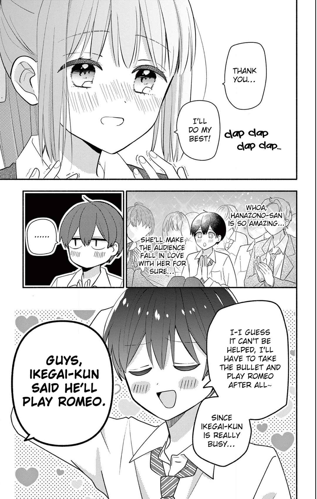 Maid wa Koisuru Hachiya-kun Chapter 20 - Page 13