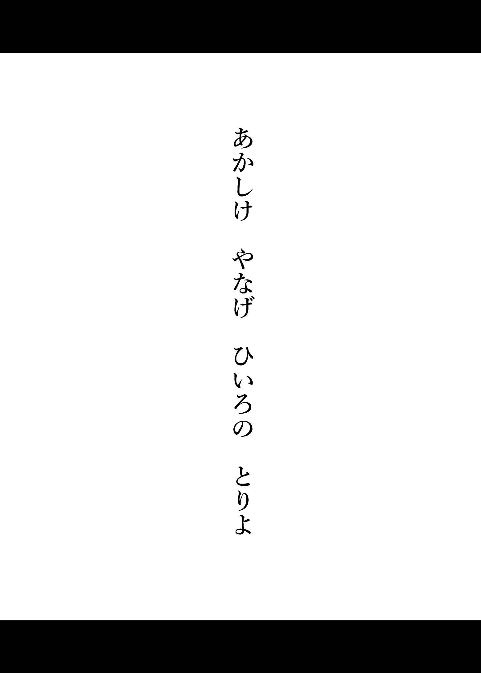 SCP o Zakkuri Shoukai Chapter 95.1 - Page 5