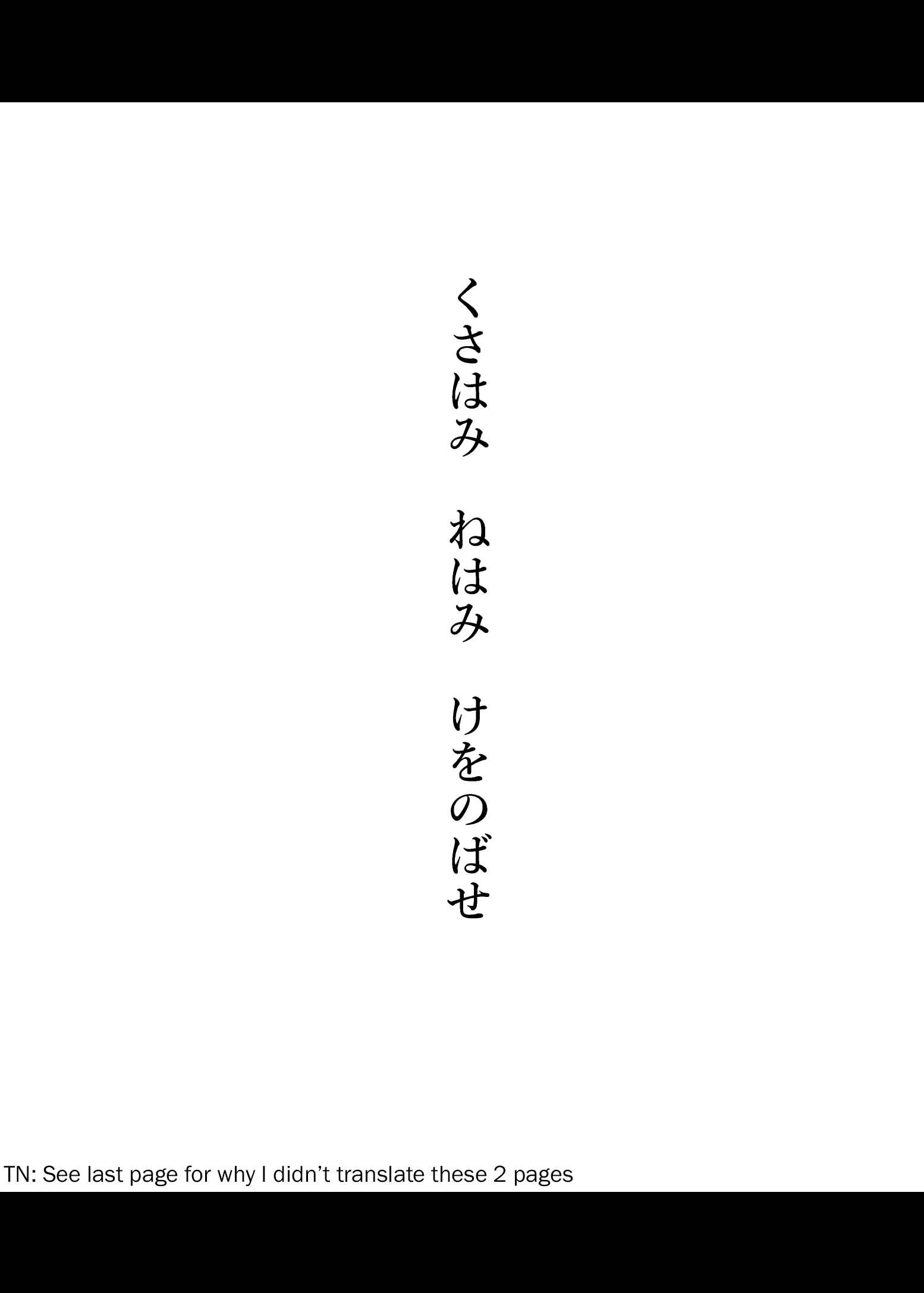 SCP o Zakkuri Shoukai Chapter 95.1 - Page 6