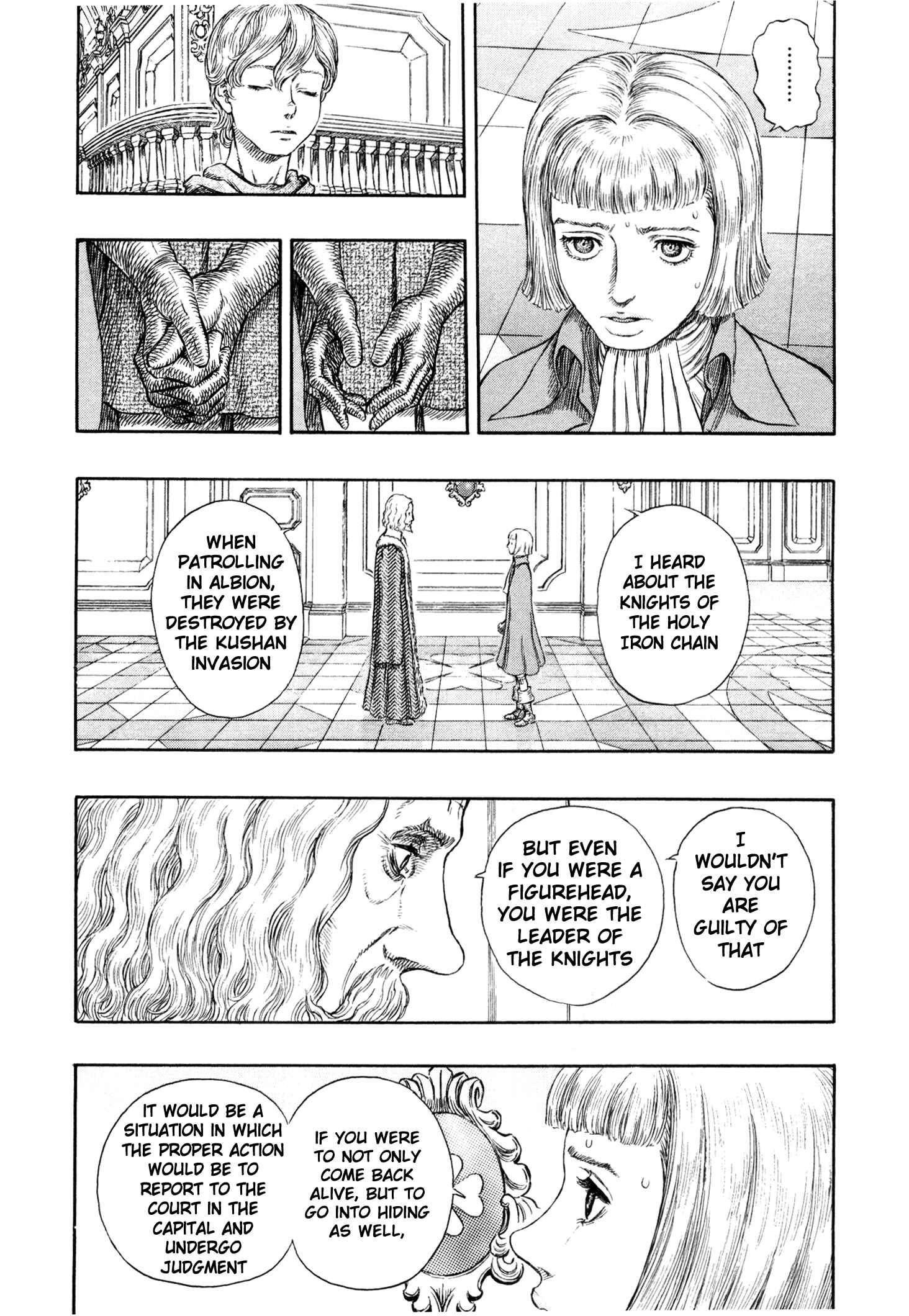 Berserk Chapter 251 - Page 18