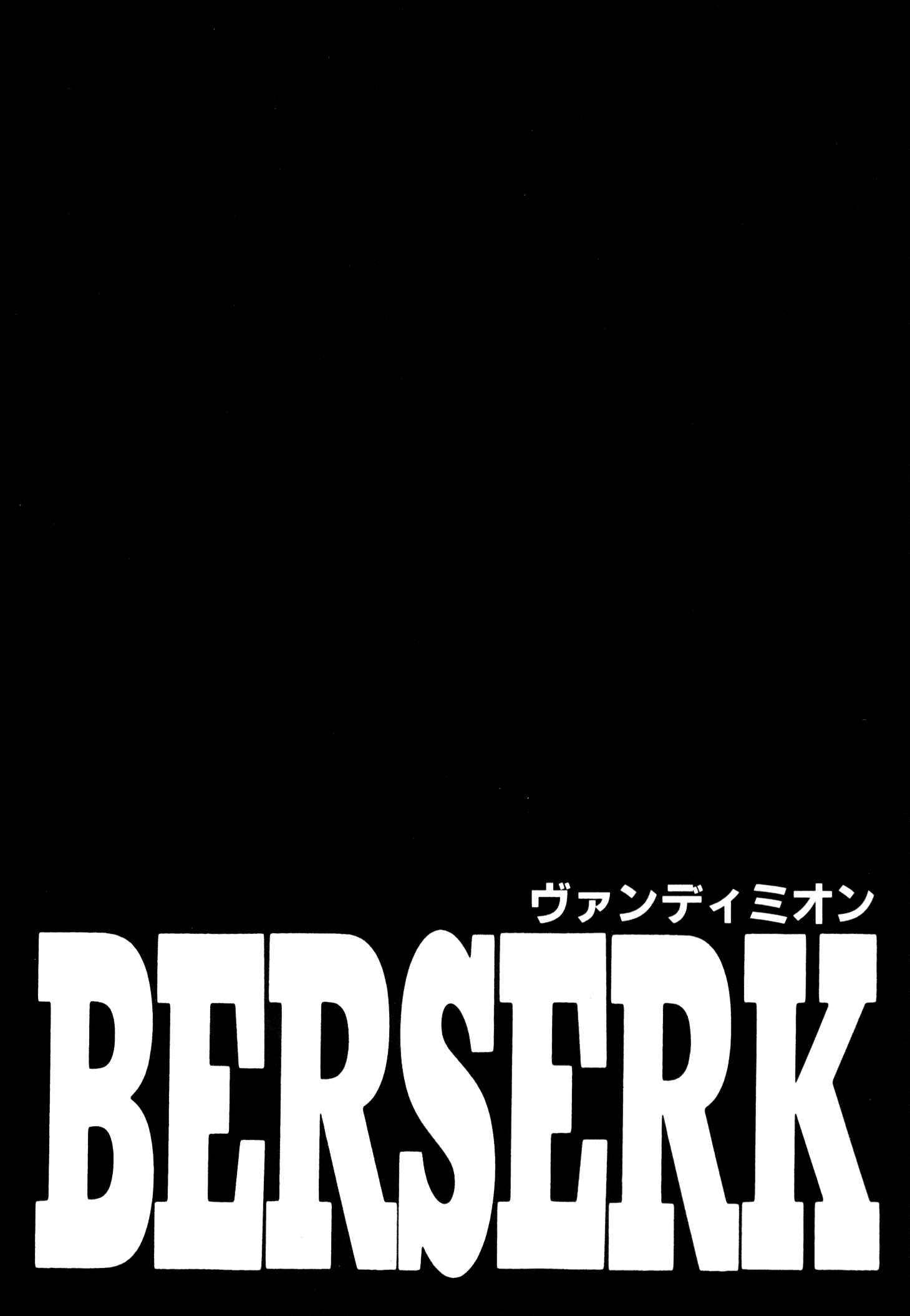 Berserk Chapter 251 - Page 3