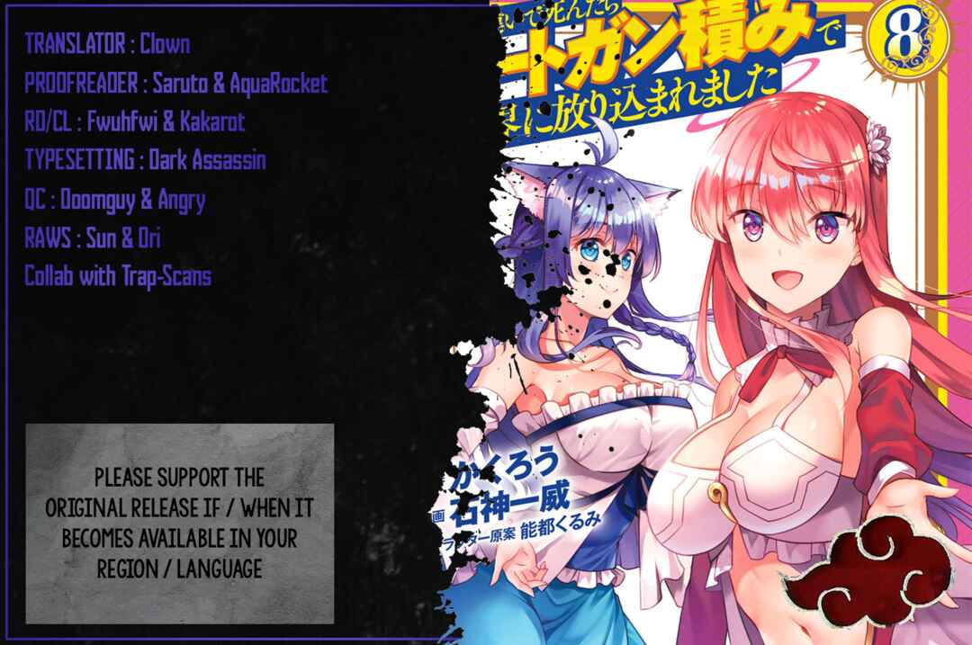 Kami no Techigai de Shindara Zumi de Isekai ni Hourikomare Mashita Chapter 35 - Page 1