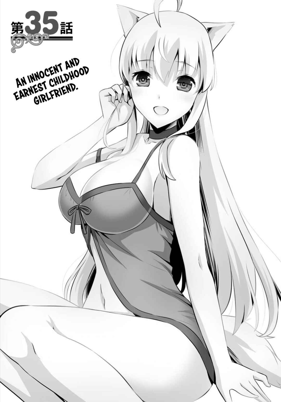 Kami no Techigai de Shindara Zumi de Isekai ni Hourikomare Mashita Chapter 35 - Page 2