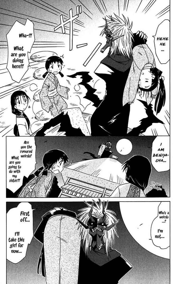 Nagasarete Airantou Chapter 85 - Page 21