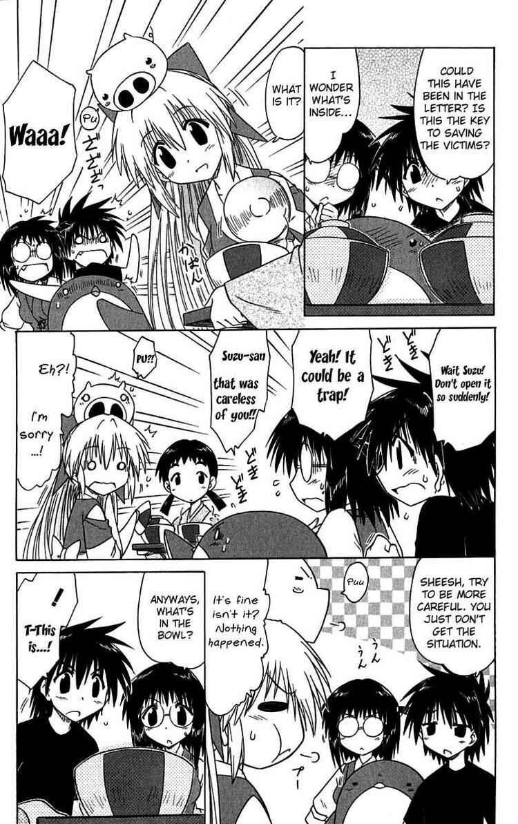 Nagasarete Airantou Chapter 85 - Page 23