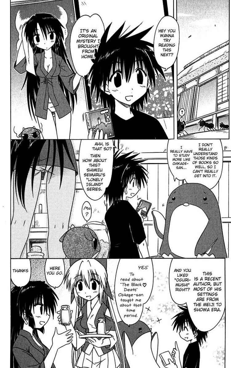 Nagasarete Airantou Chapter 85 - Page 6