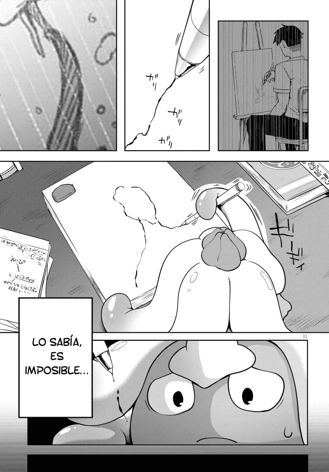 Tentacle Hole Chapter 2 - Page 12