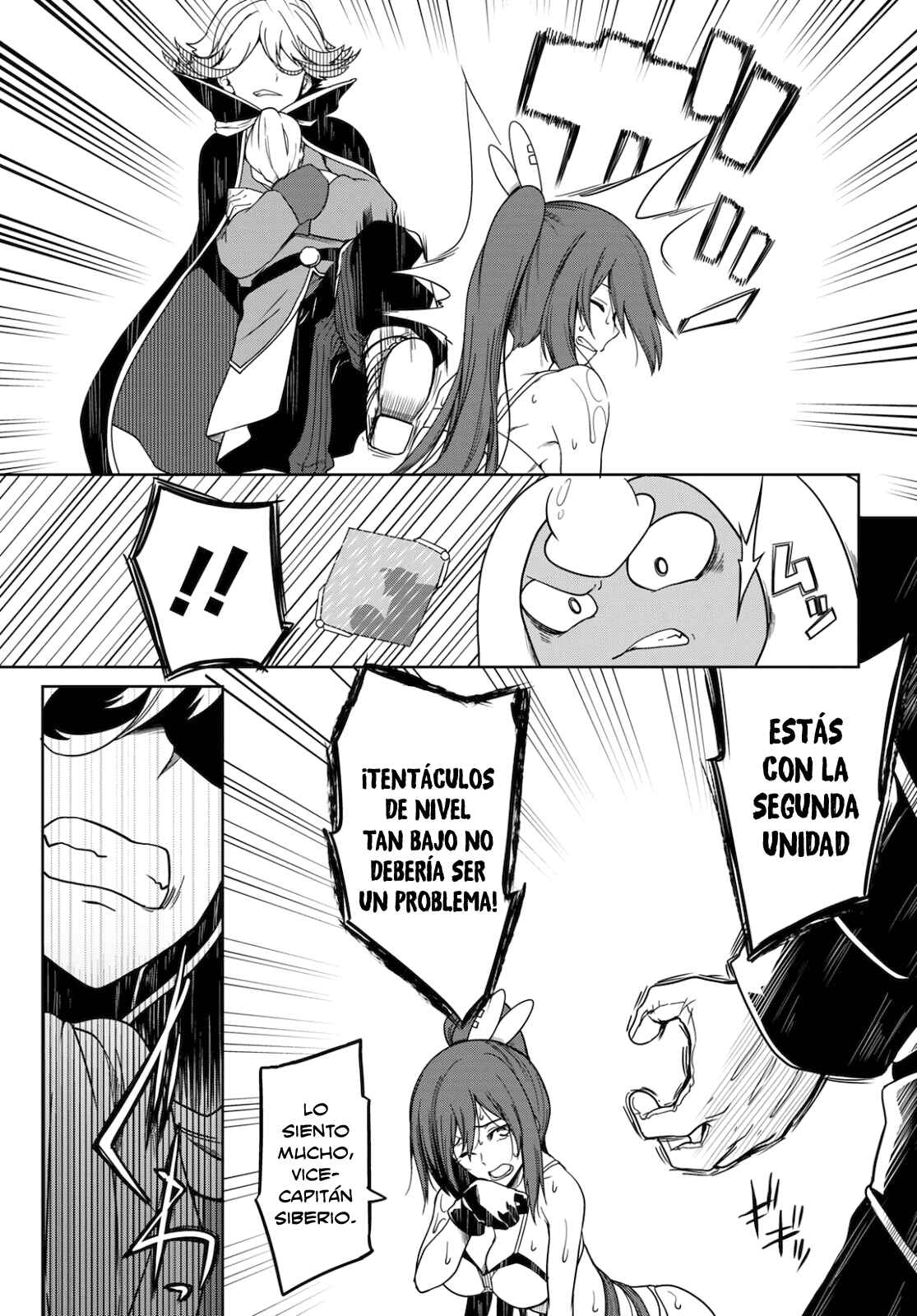 Tentacle Hole Chapter 2 - Page 48
