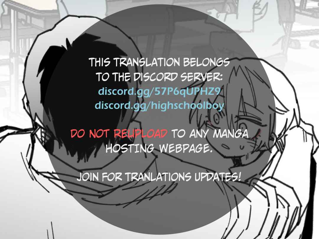 High School Boy Chapter 47 - Page 1