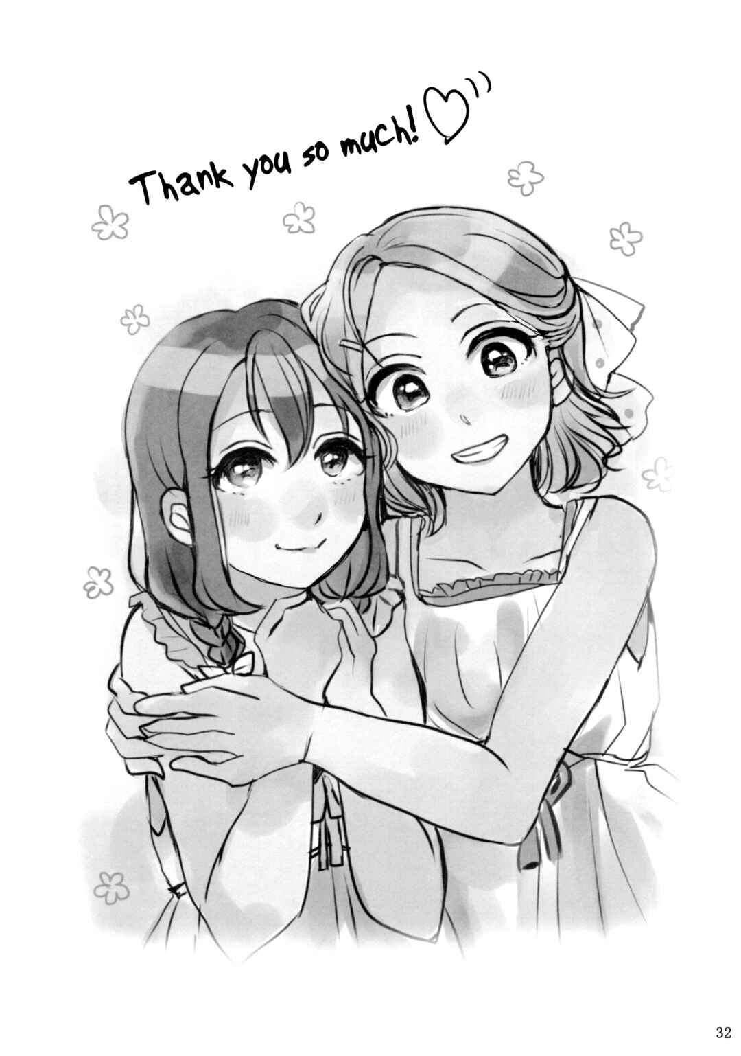Love Live! Sunshine!! - The Girl Named Watanabe You (Doujinshi) Chapter 2 - Page 31