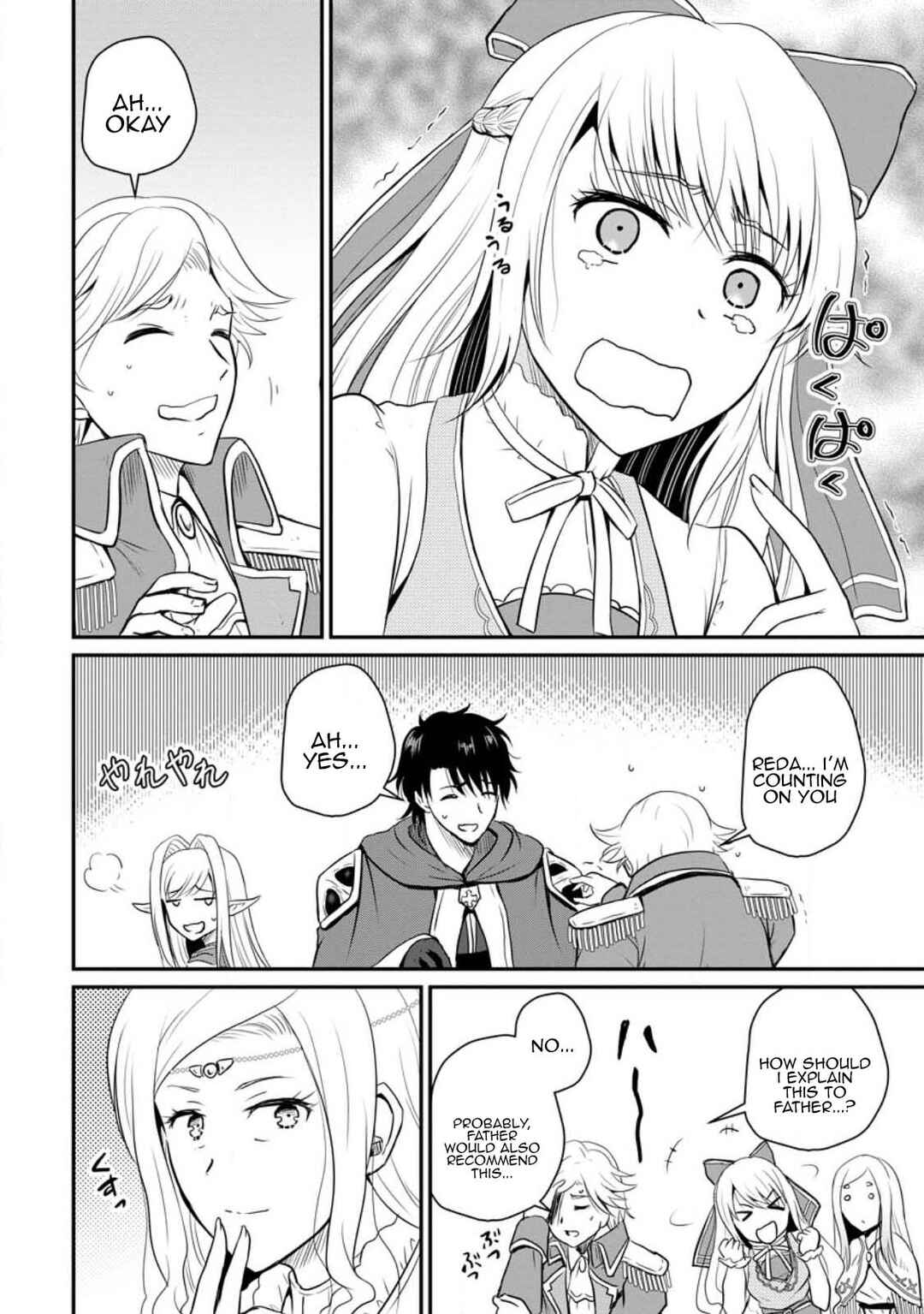 Ossan Teihen Chiyushi to Manamusume no Henkyou Life ~Chuunen Otoko ga Kaifuku Skill ni Kakusei Shite, Eiyuu e Nariagaru~ Chapter 36 - Page 9