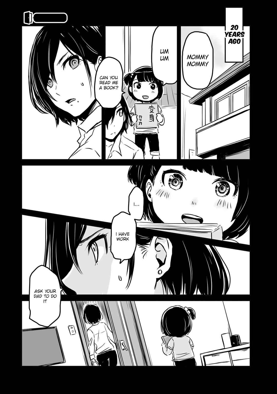 Otonari no Oneesan ni Arekore sareru Chapter 73 - Page 2