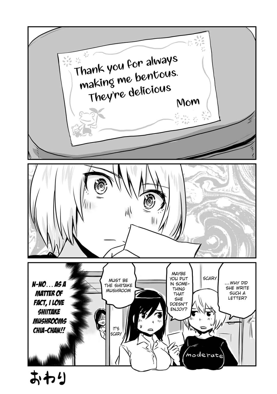 Otonari no Oneesan ni Arekore sareru Chapter 73 - Page 9